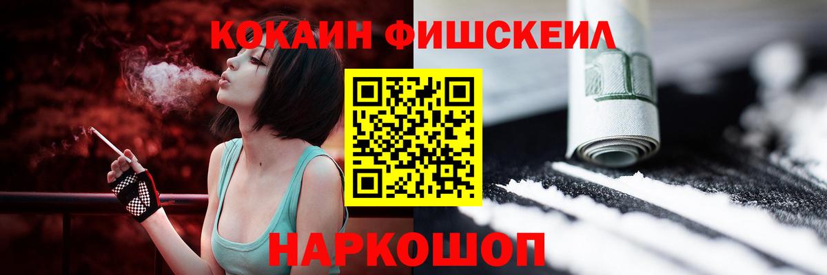 Cocaine Боливия  Cocaine Колумбийский  Корсаков  Вход с VPN 