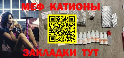 а пвп мука Кимры