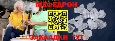 mdpv Кингисепп