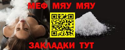 амф Кинель
