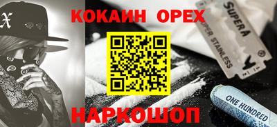 а пвп мука Кимры