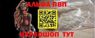а пвп мука Кимры