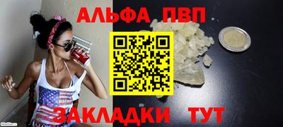 амф Кинель