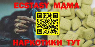 а пвп мука Кимры