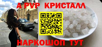 mdpv Кингисепп
