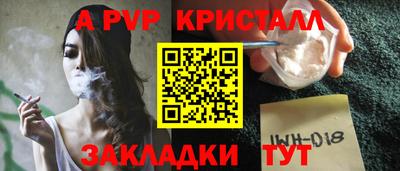 mdpv Кингисепп