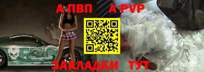 а пвп мука Кимры