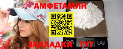 амф Кинель