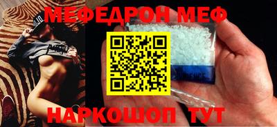 а пвп мука Кимры