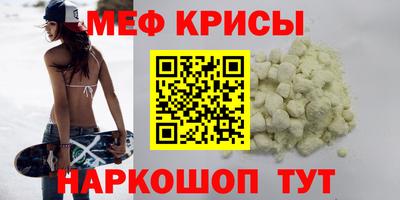 амф Кинель