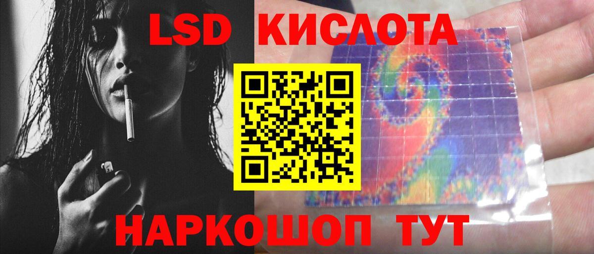Мефедрон Корсаков