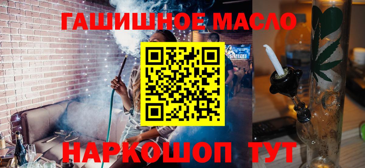 Гашиш  Вход с VPN  Cocaine  МЕФ кристаллы  Codein  Канабис  ТГК  Корсаков  Alpha-PVP СК  