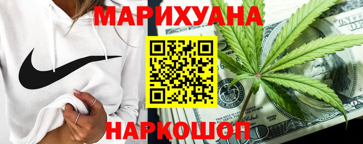 Бошки марихуана конопля Корсаков